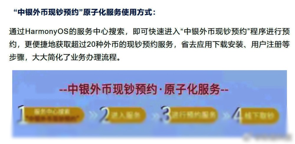 2004澳门天天开好彩大全,反馈机制和流程_Harmony款60.316