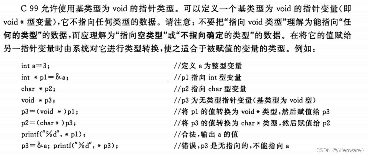 王中王72396.cσm.72326查询精选16码一,动态词语解释落实_android79.368