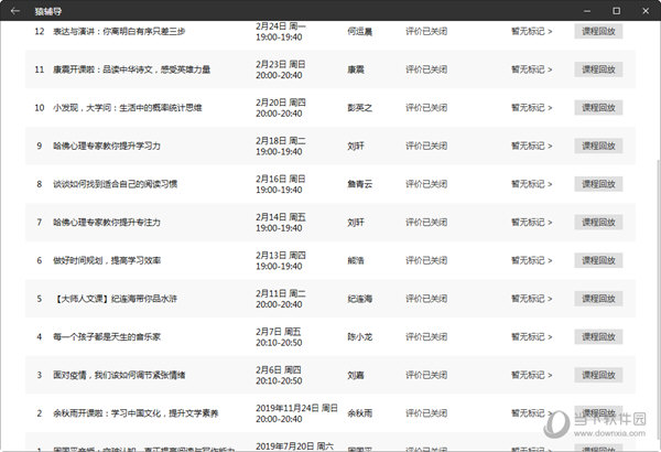 澳门天天开彩开奖结果查询,反馈执行和落实力_VE版59.898