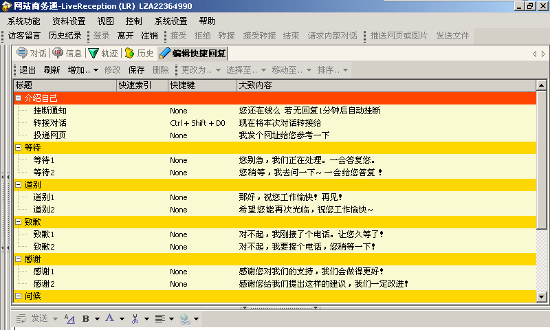 澳门彩运通网资料查询,效率解答解释落实_D版79.723