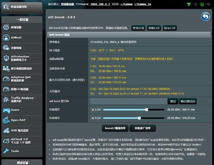 48549内部资料查询,方案实施和反馈_Holo97.44