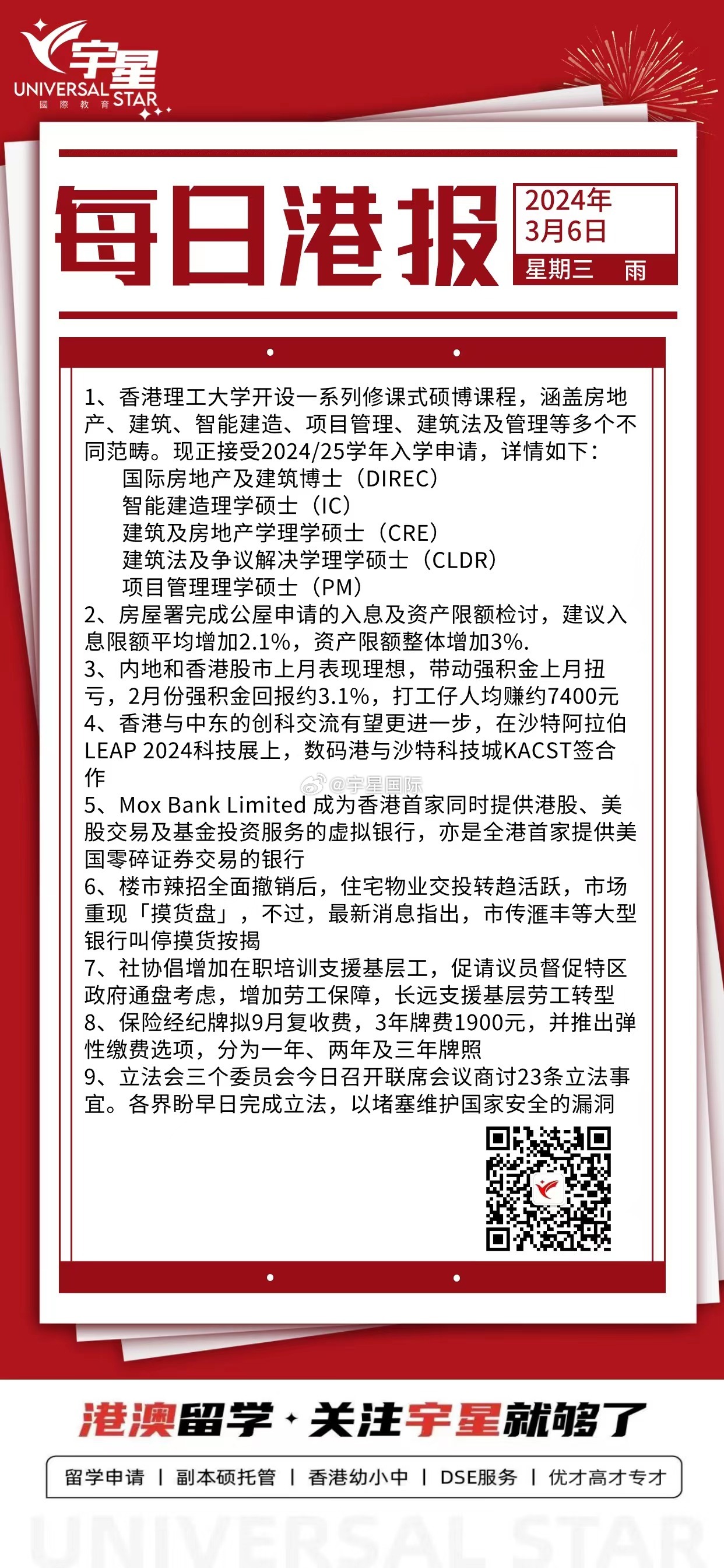 三期必出一期三期必开一期香港,精准解答落实_WP版31.146