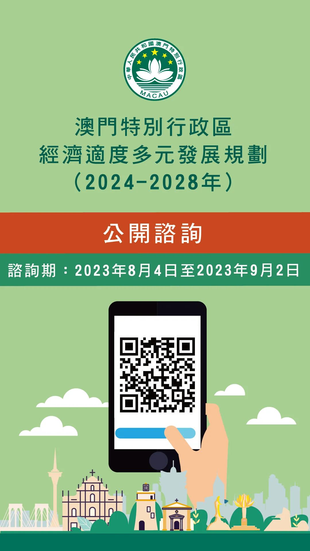 2024澳门开奘历史记录查询,明确落实_桌面款53.129