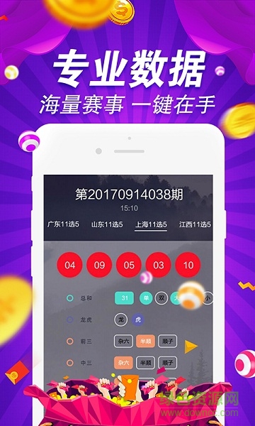 澳800图库