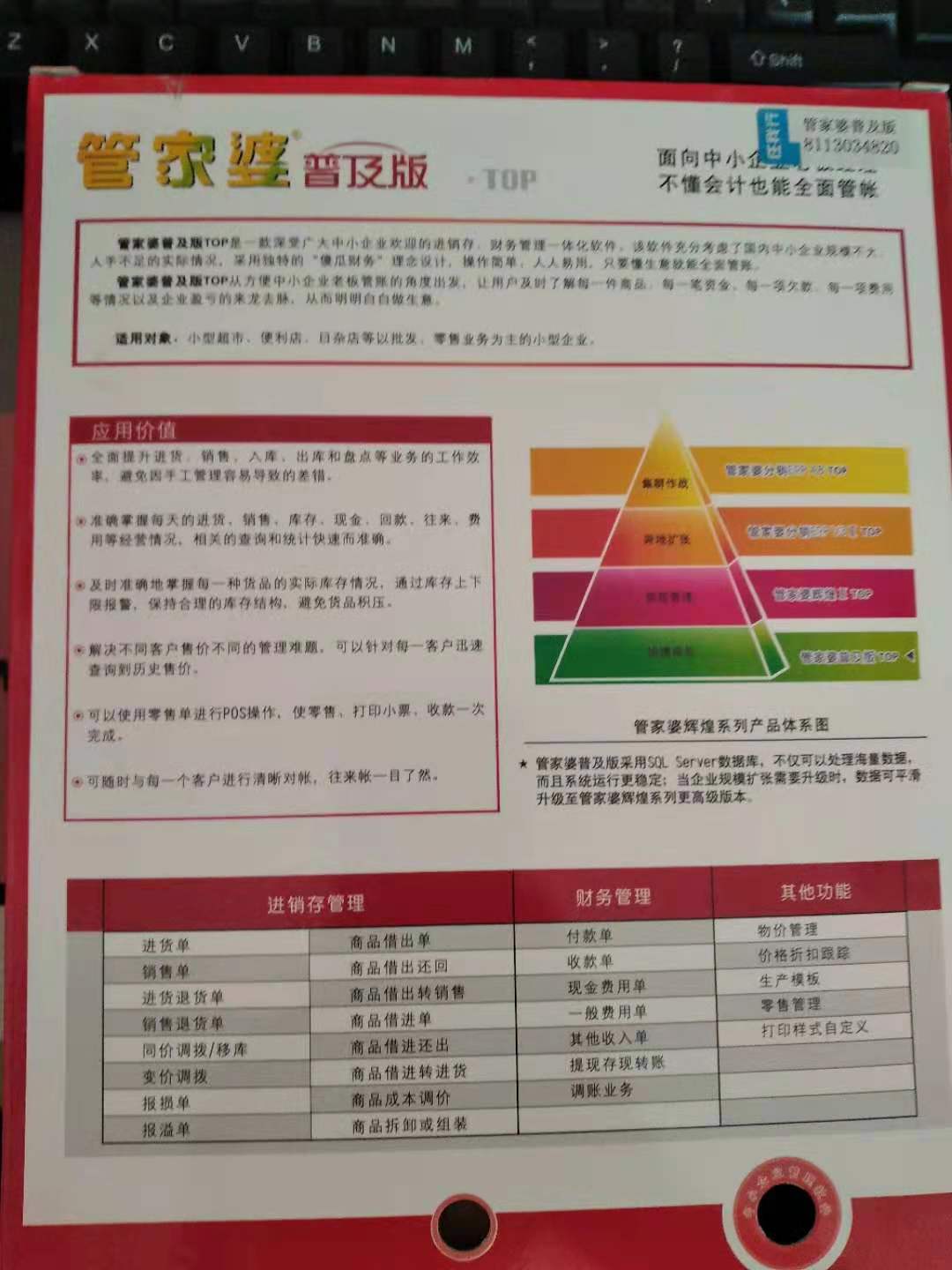 管家婆的资料一肖中特5期172,全面解释落实_Holo80.215