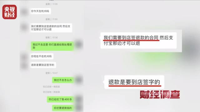 央视曝光先享后付套路多，消费陷阱还是创新模式？_精选解释落实