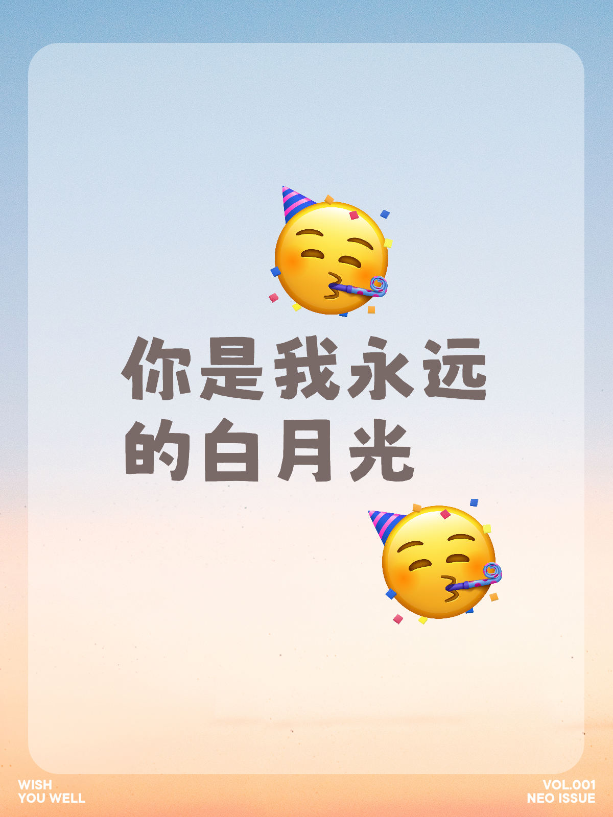 你的白月光真不错——月下诗意的独特魅力_动态词语解释落实