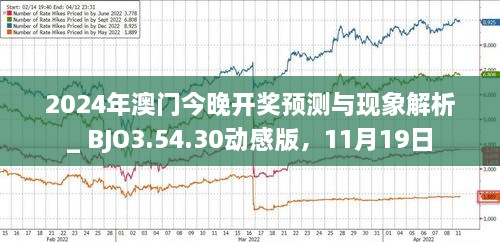 2024澳门精准大全提供,精准落实_Harmony45.926