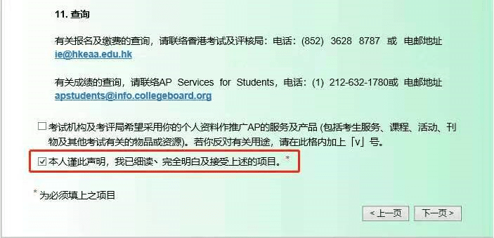 三期必出一期香港免费资料,解释定义_MP43.16