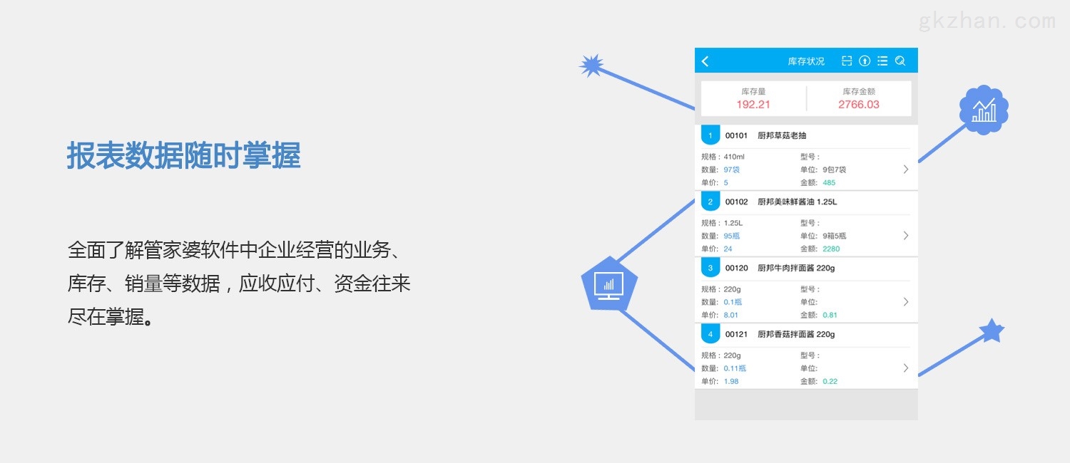 精准一肖100%准确,方案细化和落实_ios79.188