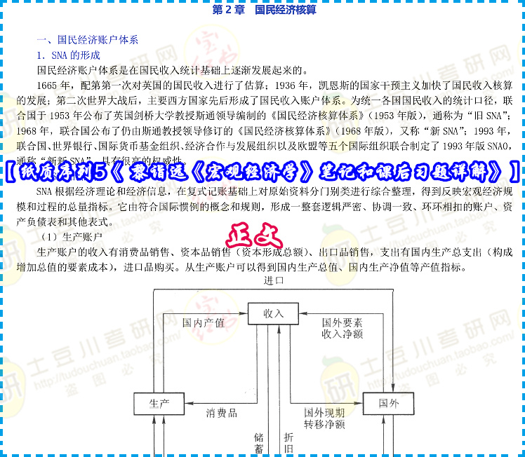 小鱼儿论坛最新资料,明确落实_Plus39.804