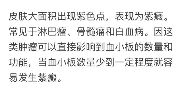 这些不起眼的小毛病可能是大病的征兆_词语解释落实