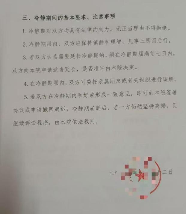 家暴之下，离婚之路的艰难与挑战——解读家暴起诉离婚需45天的现实困境_精准解答落实