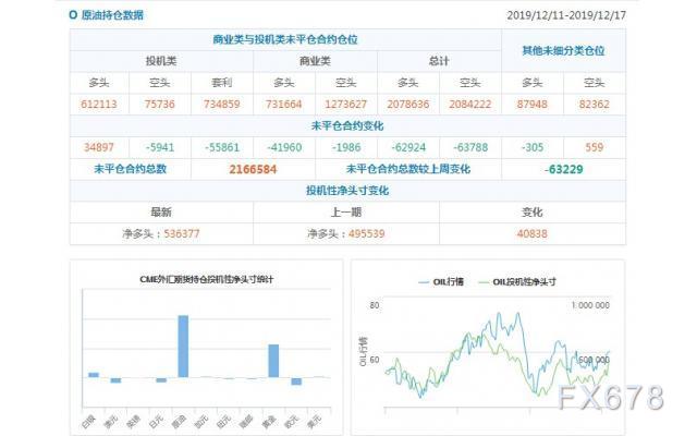 看破了搪塞 第11页