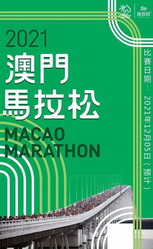 2024澳门特马今晚开奖背景故事,最佳精选解释落实_5DM20.59