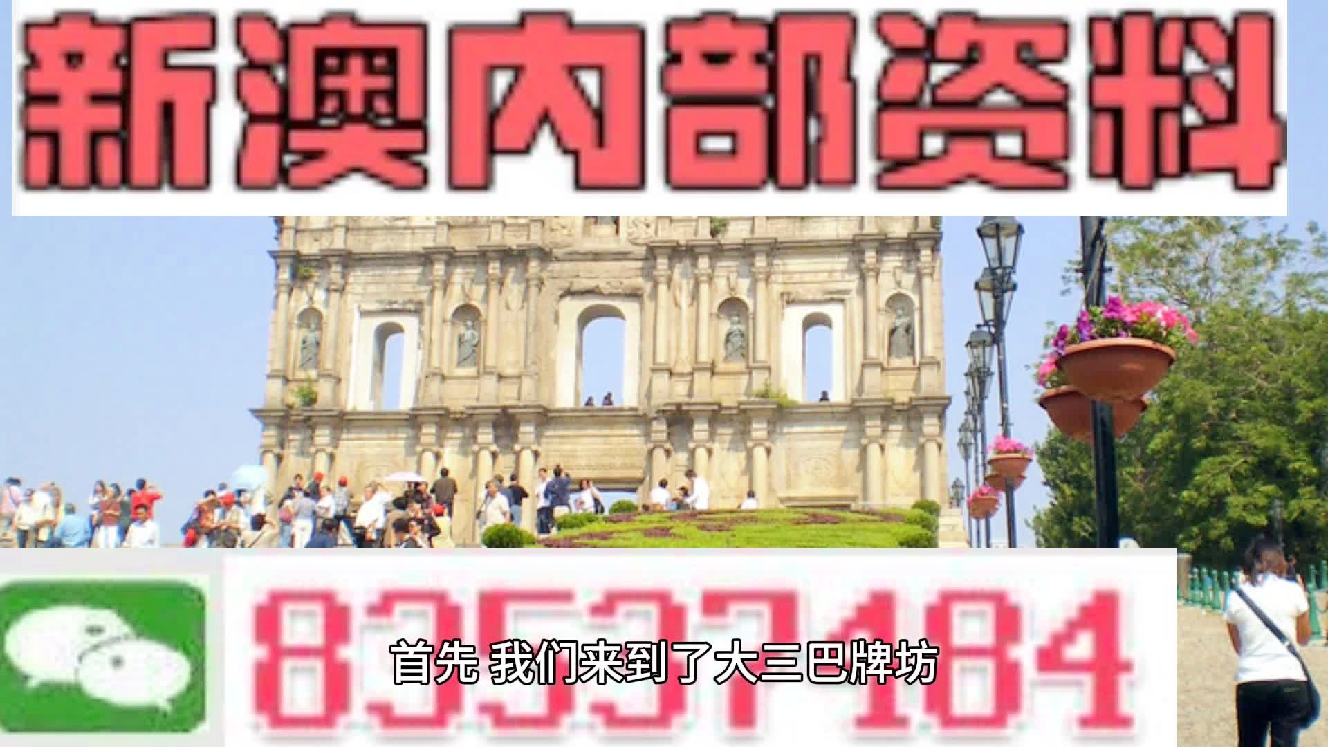 2024新澳门天天彩期期精准,解答解释_专属款53.68