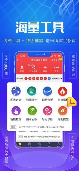 澳门800图库精准,反馈调整和优化_铂金版21.770