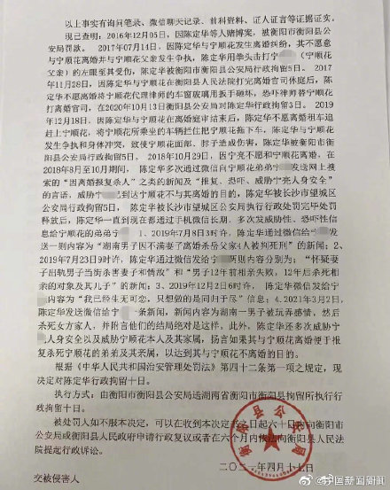 因婚外情杀人系谣言，真相与社会的反思_精准解答落实