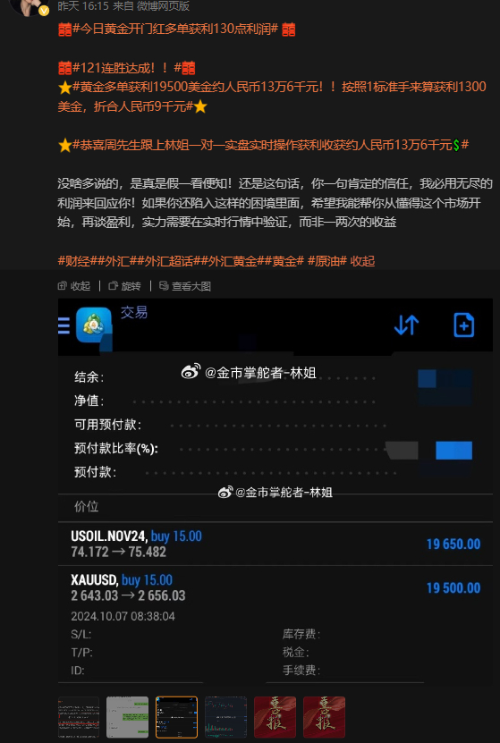 白小姐一肖必中预测,反馈分析和检讨_Essential35.75