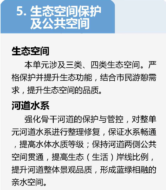 反馈意见和建议 第2页