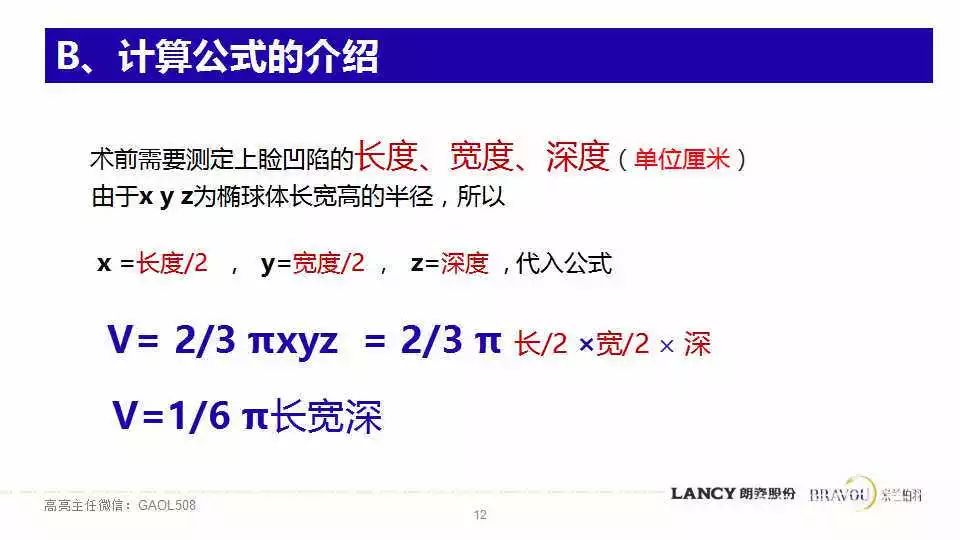 澳门三期必出一期准确资料,细化方案和措施_3D49.563