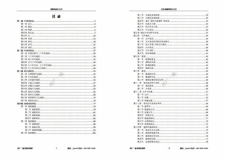 香港最精准的免费资料,解释定义_X45.581