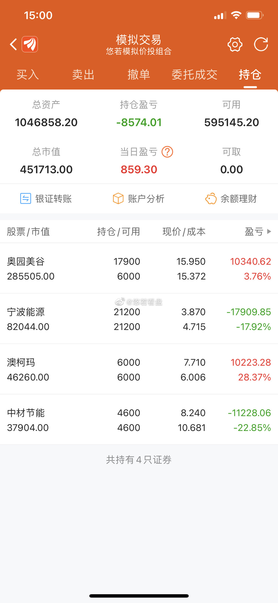 王中王开奖记录查询,反馈调整和优化_云端版55.669