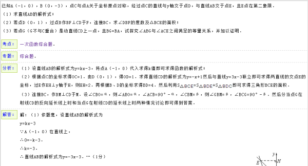 澳门三肖三码精准100%小马哥资料,资料解释落实_OP61.307