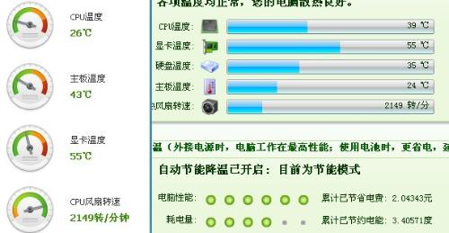 白小姐四肖四码100%准,全面解释落实_HT37.315