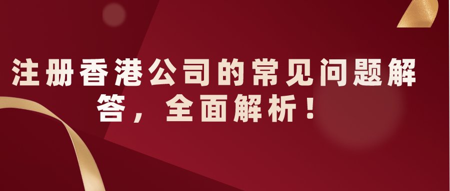 香港最快免费资料大全,精密解答落实_超值版23.18