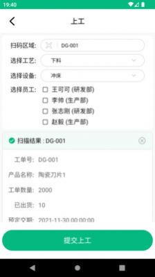 二九十八香悠悠打一数字,反馈调整和优化_app20.817