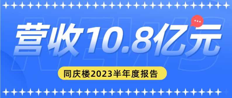 澳门六彩资料网站更新,落实到位解释_黄金版193.108