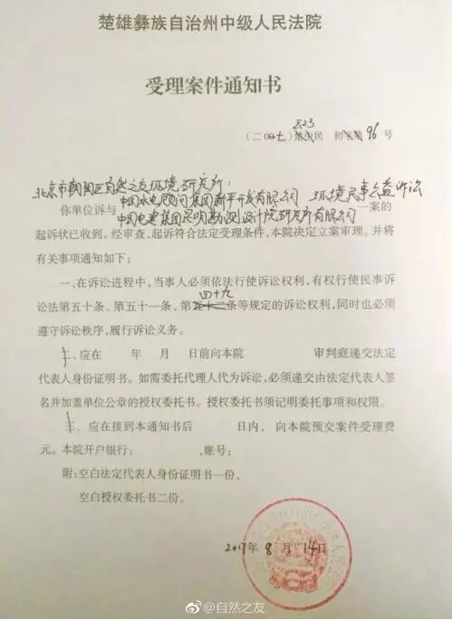 尹锡悦拒收弹劾案受理通知书事件分析_全新精选解释落实