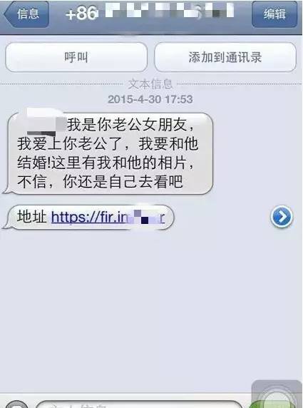 微信紧急提醒:警惕木马病毒