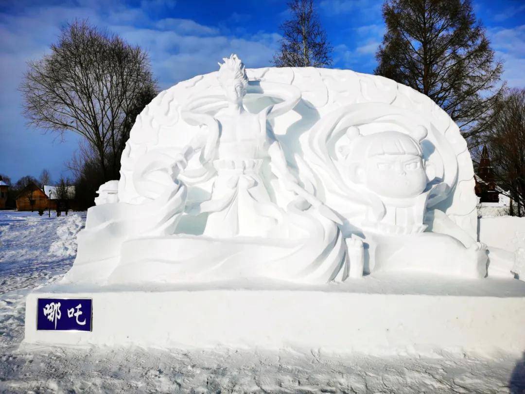 黑龙江黑悟空雪雕遭嘲讽，传统与创新之间的微妙平衡_动态词语解释