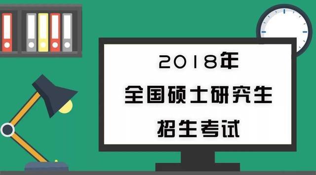 数据观察：考研还是考公