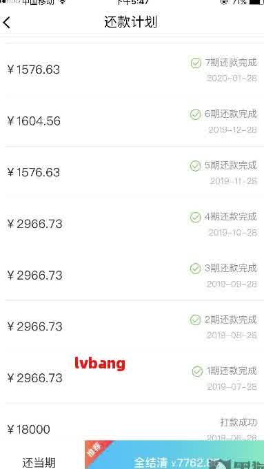 关于网贷借1000还2000是否属于高利贷的问题探讨