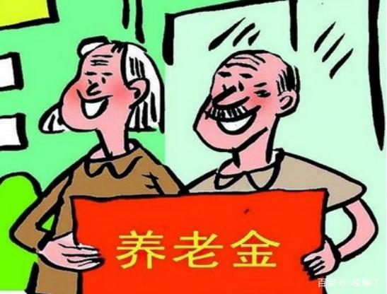 养老金被别人取走了怎么回事