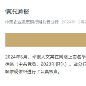 公公实名举报海门事件，深度剖析与反思