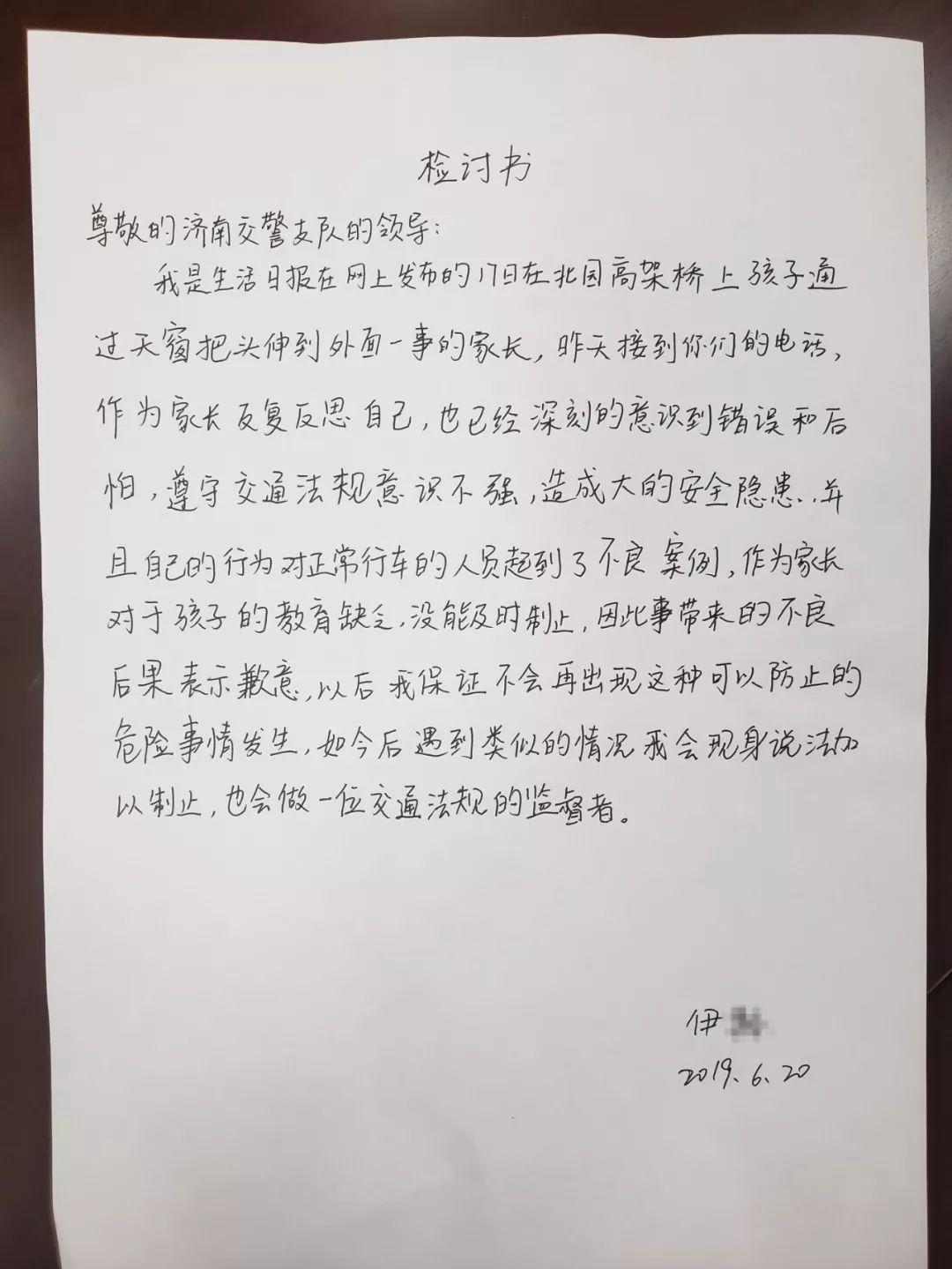 女子刀刺司机事件，深度分析与反思