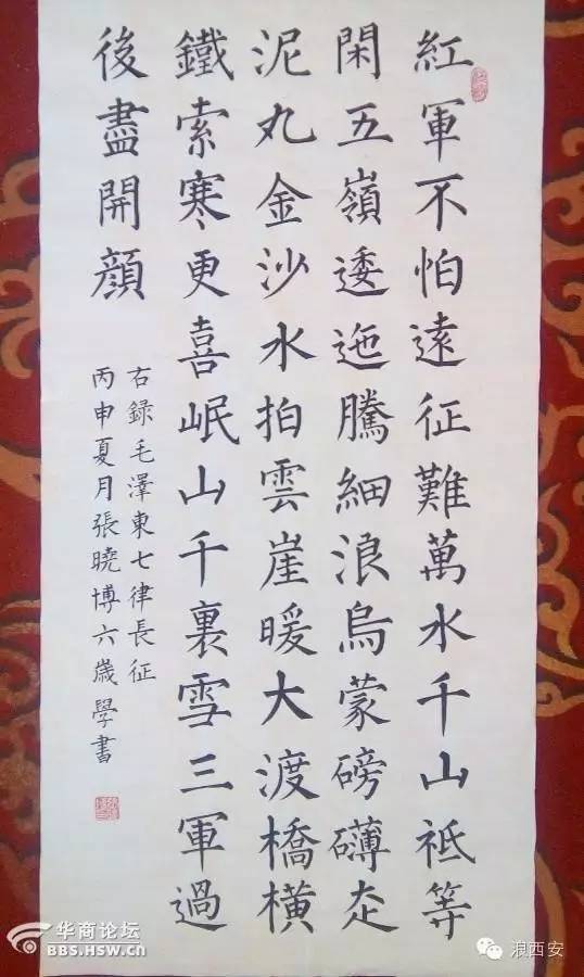 小孩子毛笔字，传承与启蒙