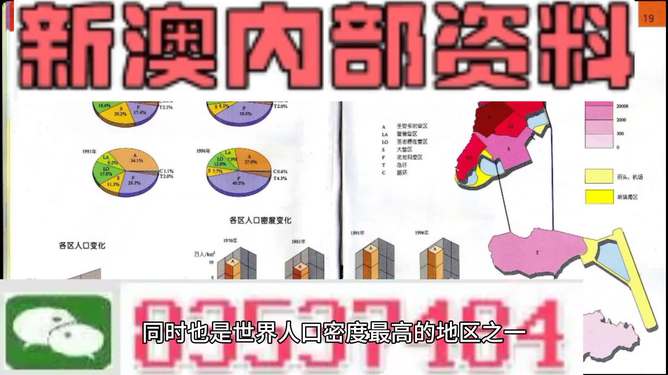 新澳免费资料大全最新版本发布_专家版30.892——反馈实施和计划