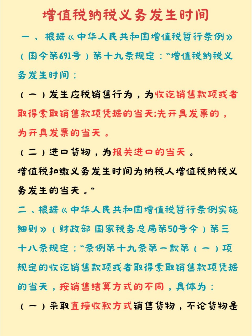 预约幕後︶ 第11页