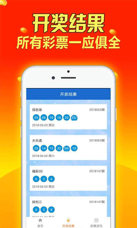 2024天天彩资料大全免费_粉丝款75.994——反馈实施和执行力