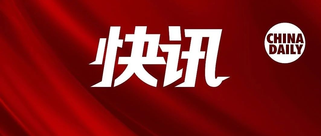 关于即将到来的2025年全国两会召开时间解析