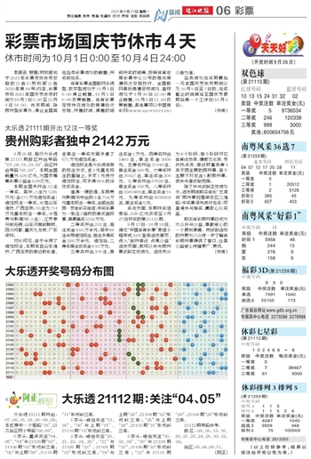 2024澳门天天开好彩大全53期_策略版59.168——解释落实