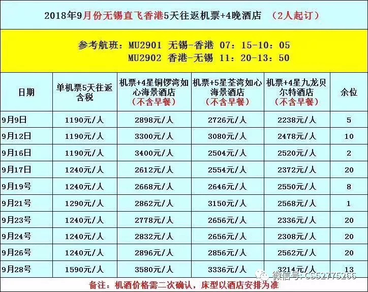 2024澳门今晚开奖号码香港记录_UHD版85.191——反馈调整和优化