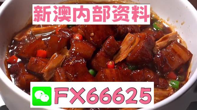 新澳门内部一码精准资料公开_专业款39.982——方案细化和落实