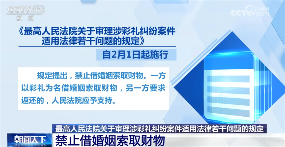 增值税法2026年1月1日起施行