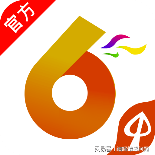 管家婆一肖一码精准资料_HT18.802——揭示幸运数字的文化背景